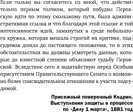 Художественная книга АСТ Часть картины (Володина А. 9785171831202) — фото 3