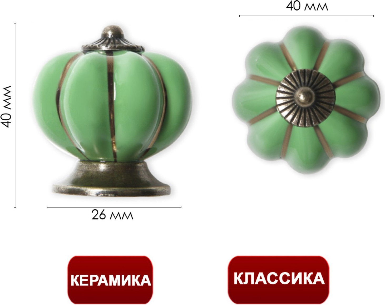 Ручка для мебели Tundra Ceramics 001 / 2768103 (фисташковый) — фото 2