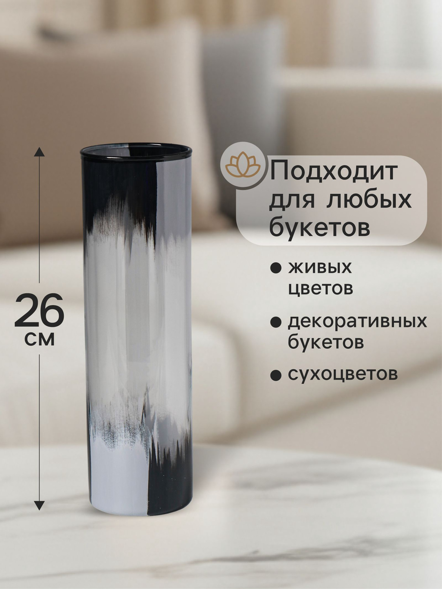 Ваза Sima-Land Мираж 10967788 — фото 3