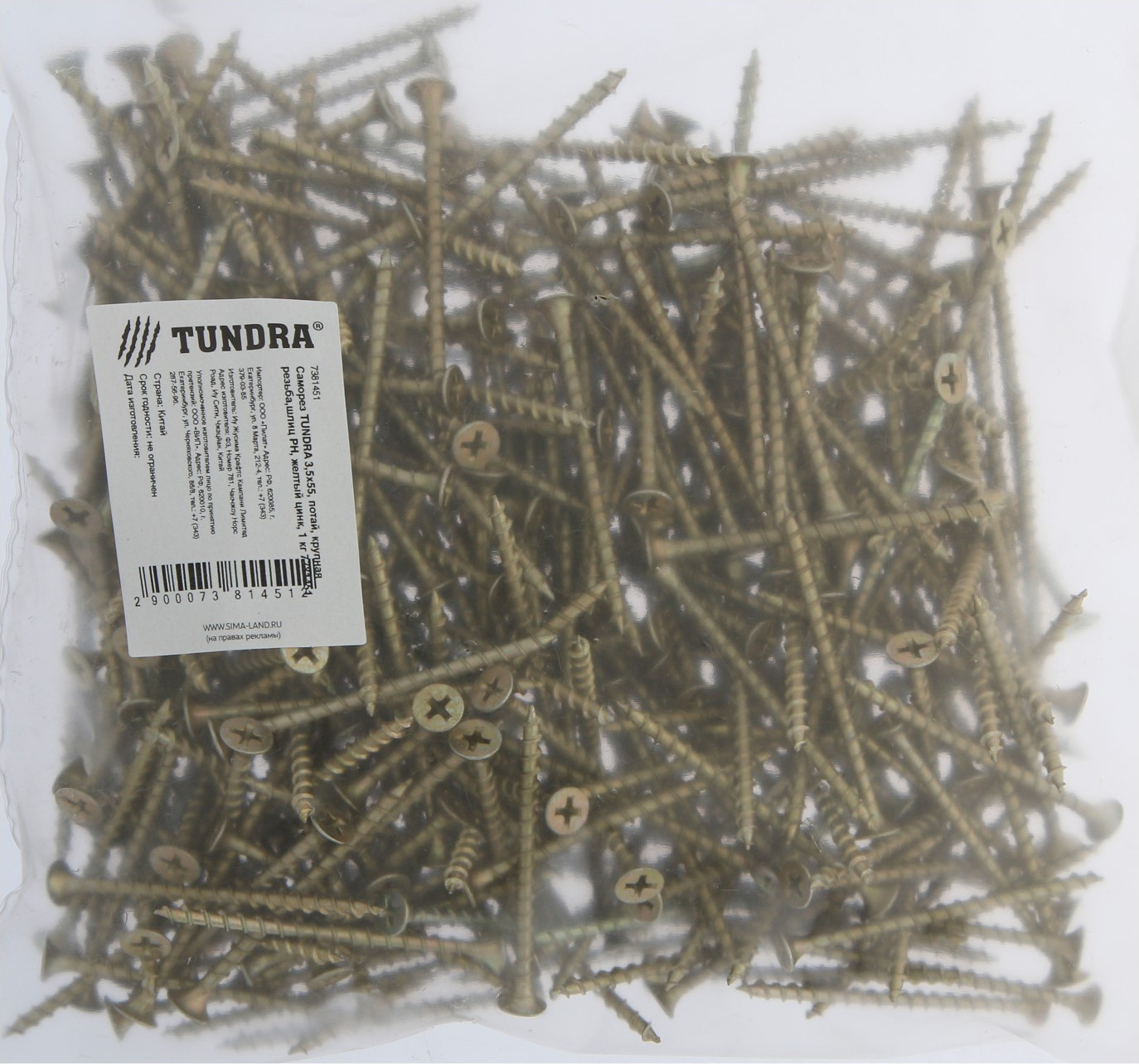 Саморез Tundra Premium 3.5x55мм крупная резьба / 7381451 (1кг) — фото 4