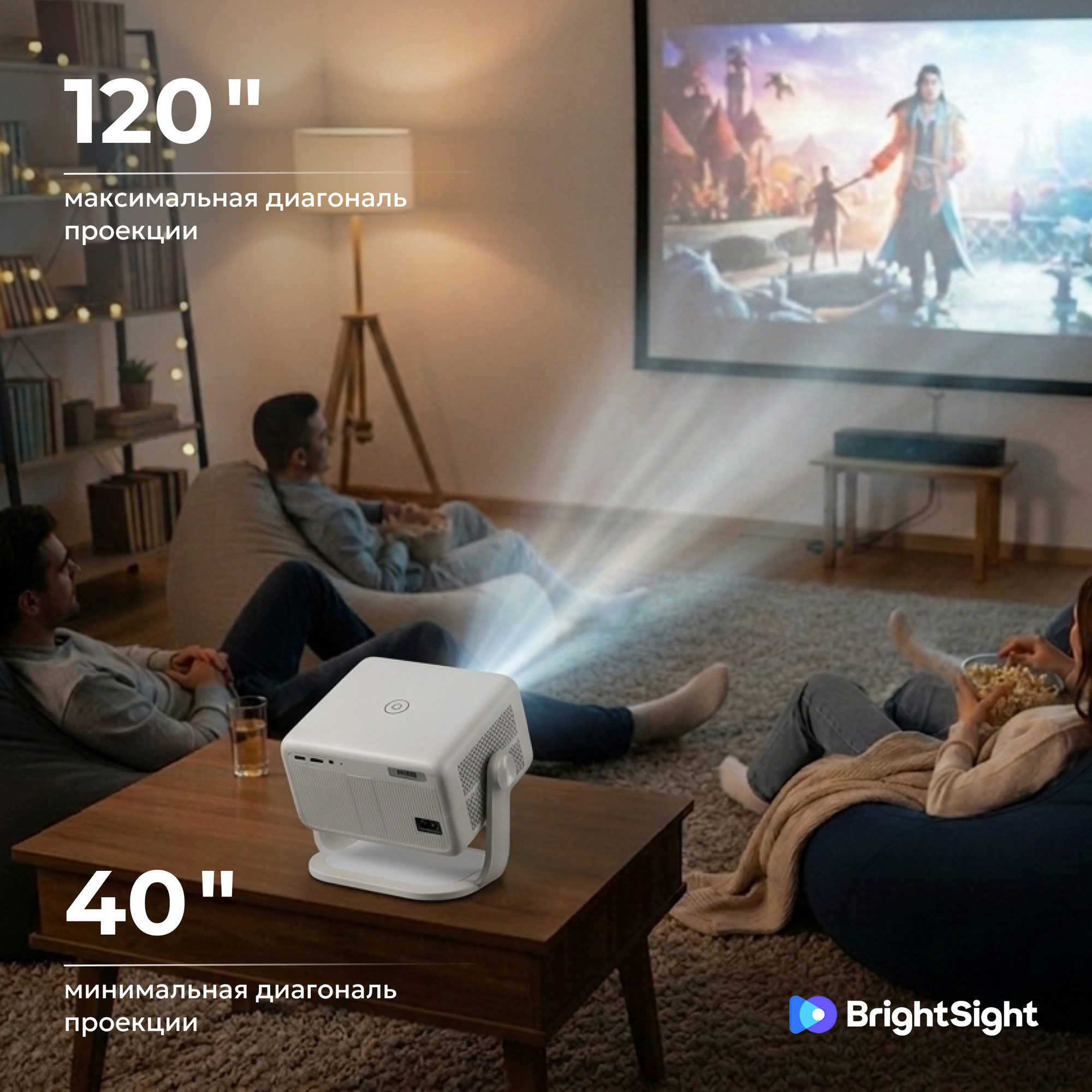 Проектор BrightSight D-002 (белый/серый) — фото 6
