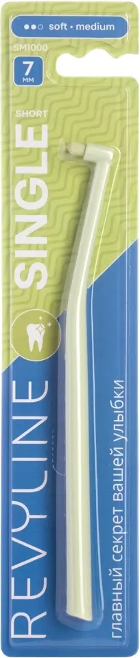 Зубная щетка монопучковая Revyline SM1000 Single Short / 9264 (Lime Cream) — фото 4