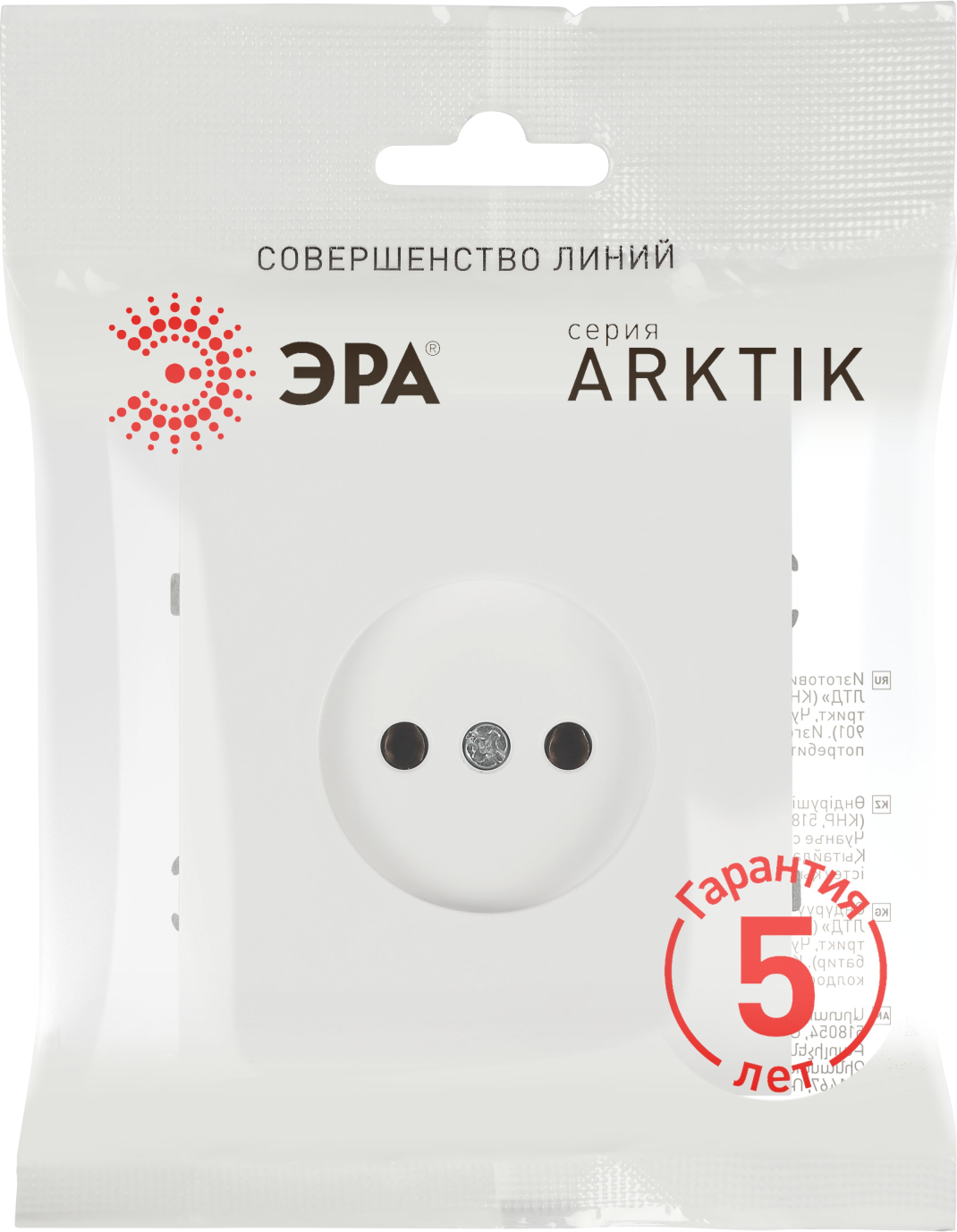 Розетка ЭРА Arktik 16-2106-08 2P 16А-250В / Б0071680 (белый матовый) — фото 4