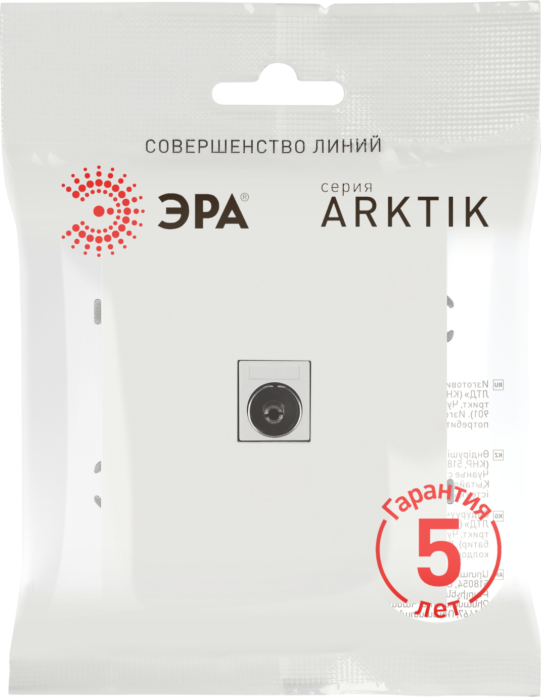 Розетка ЭРА Arktik 16-3101-08 TV / Б0070471 (белый матовый) — фото 4