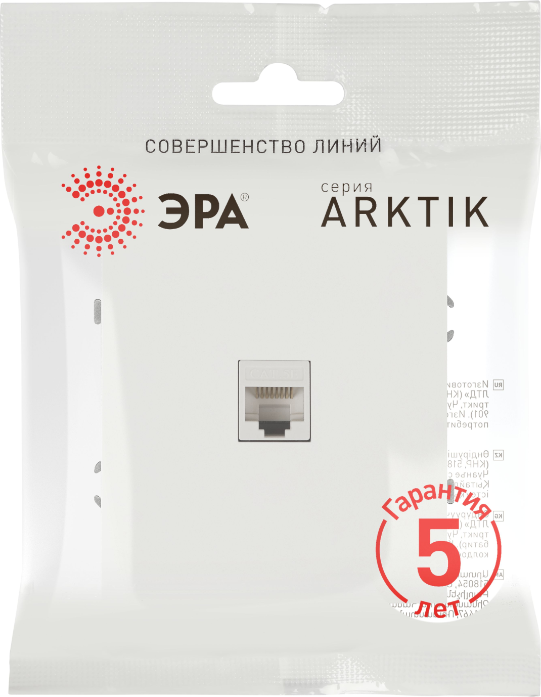 Розетка ЭРА Arktik 16-3107-08 / Б0070481 (белый матовый) — фото 4