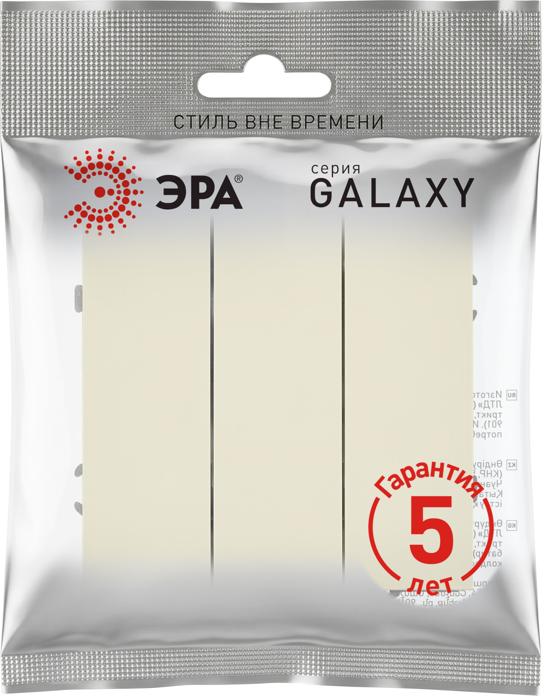 Выключатель ЭРА Galaxy 15-1107-02 10АХ-250В IP20 / Б0070716 (слоновая кость) — фото 4