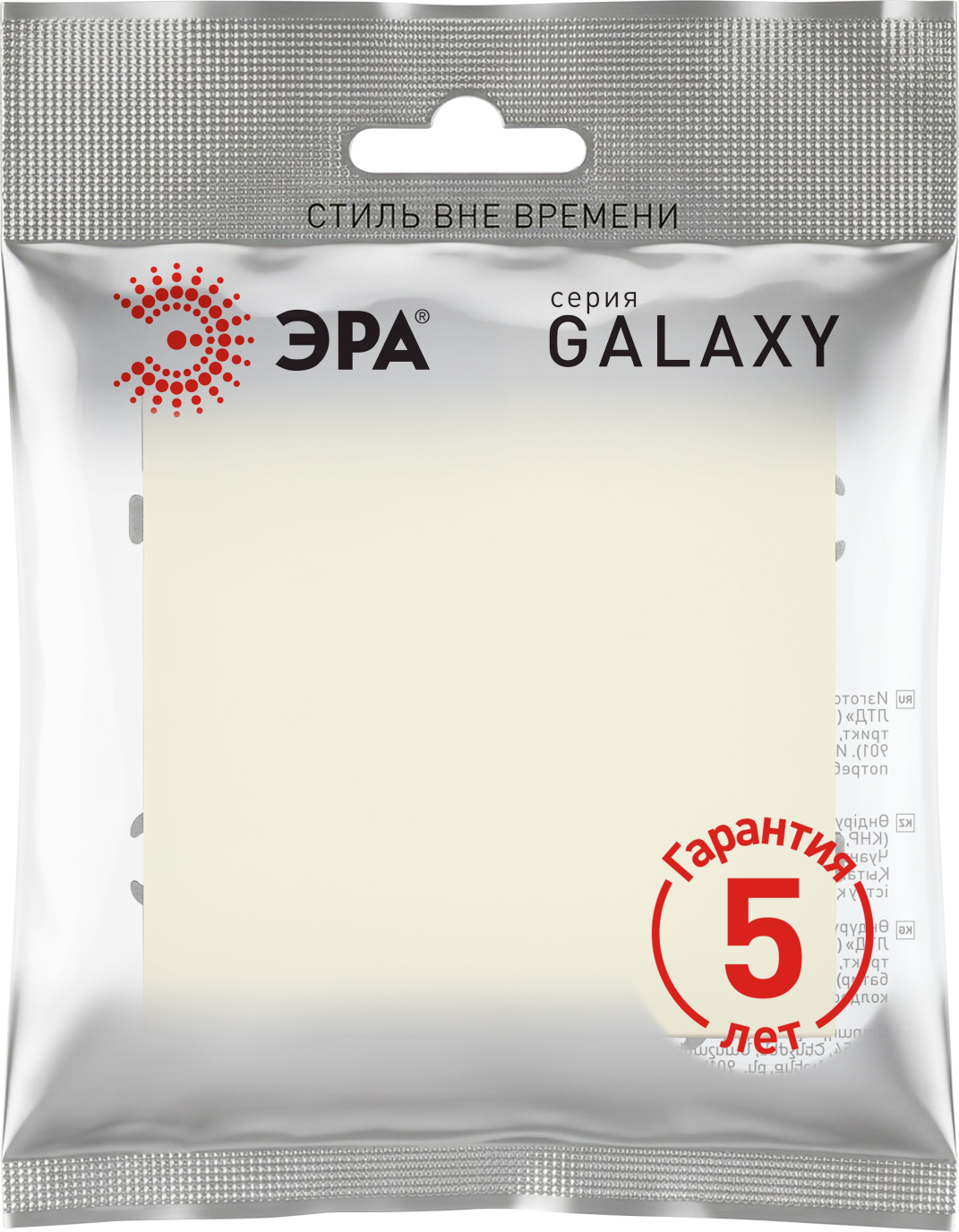 Выключатель ЭРА Galaxy 15-1103-02 10АХ-250В IP20 / Б0070632 (слоновая кость) — фото 4