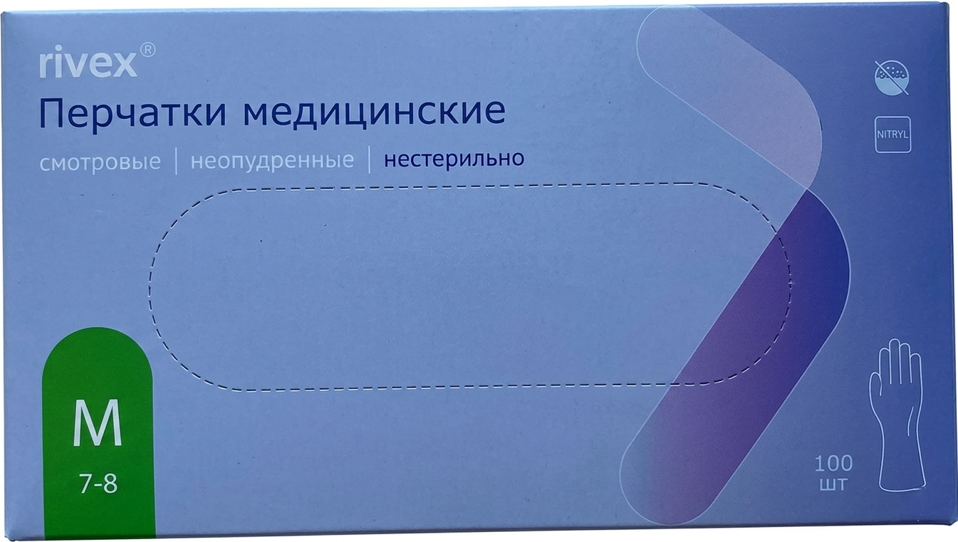Перчатки одноразовые Rivex Нитриловые нестерильные неопудренные (M, розовый)