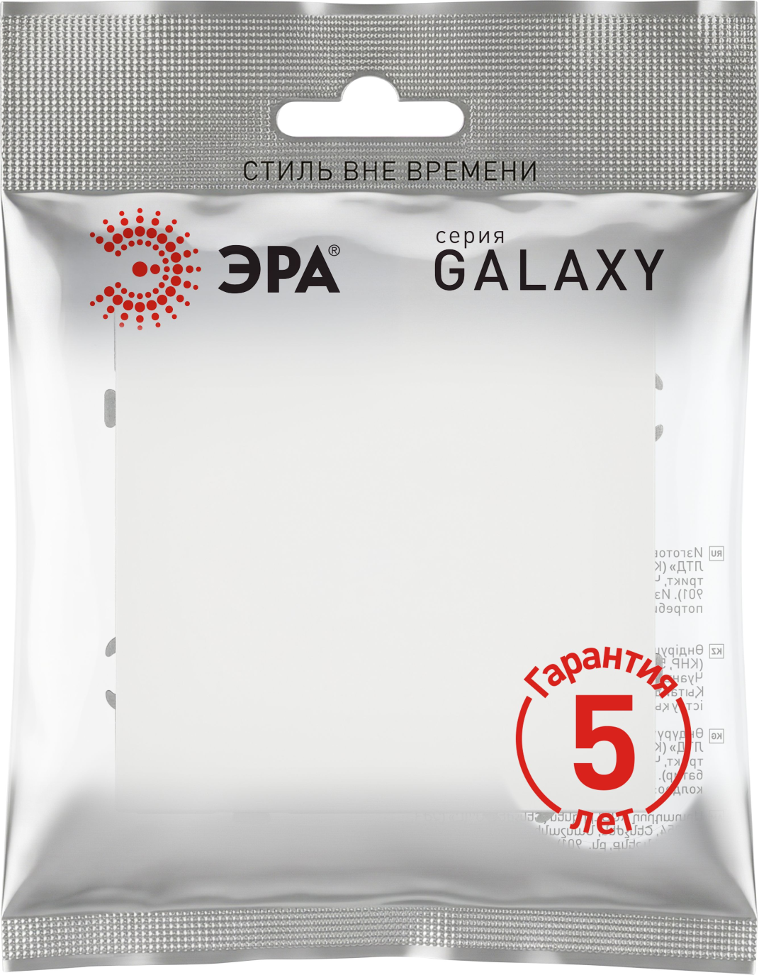 Выключатель ЭРА Galaxy 15-1108-08 10АХ-250В IP20 / Б0070748 (белый матовый) — фото 4