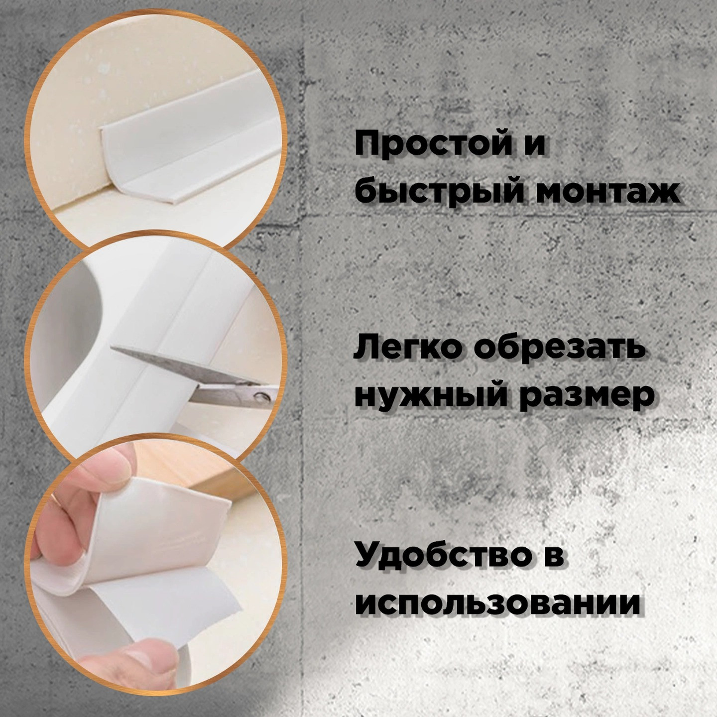 Лента бордюрная самоклеящаяся Admiral 0.22x3.5м (белый) — фото 4