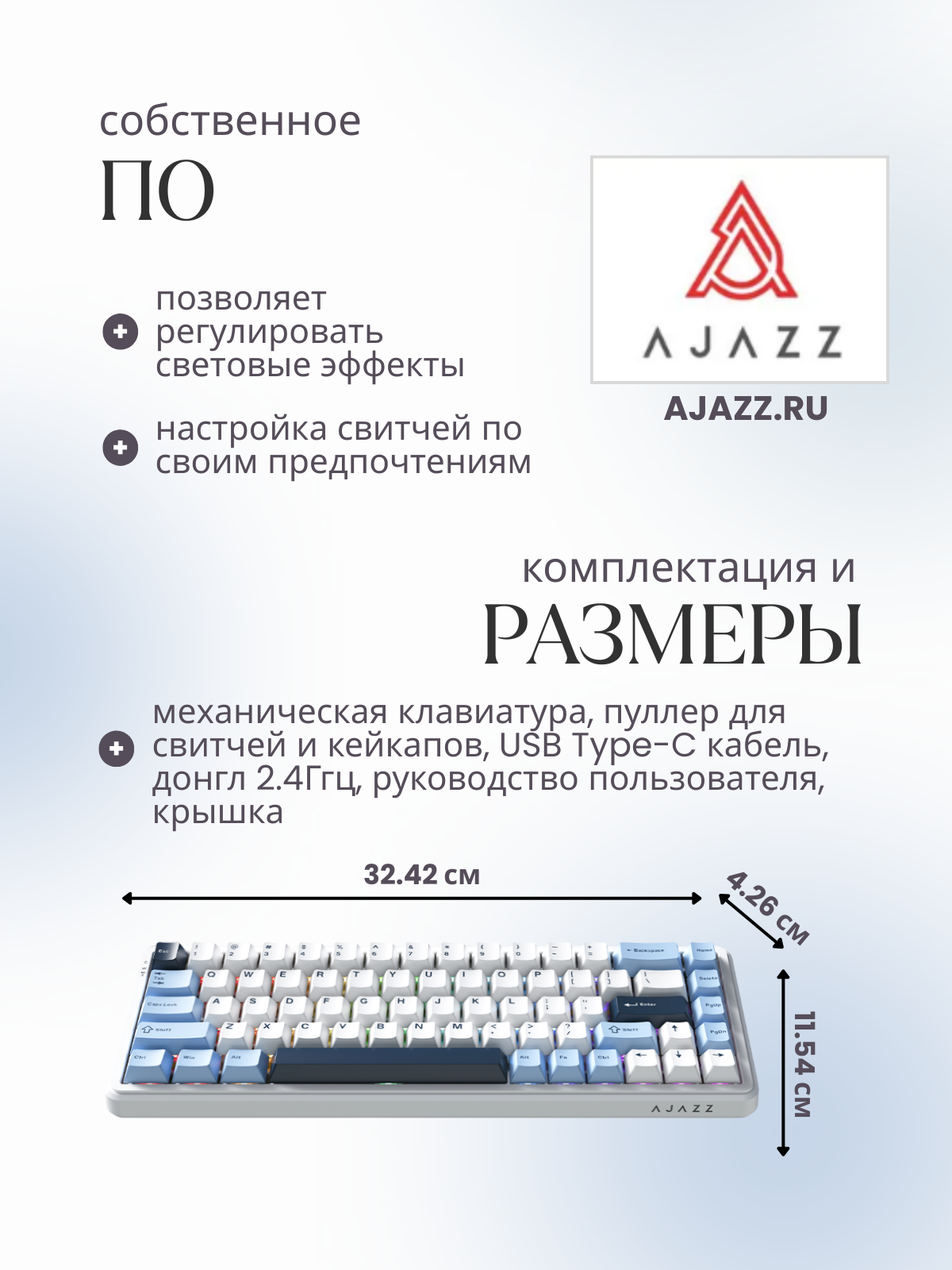 Клавиатура Ajazz AK680 MAX (8+1K) Magnetic Switch (белый/голубой/синий) — фото 6