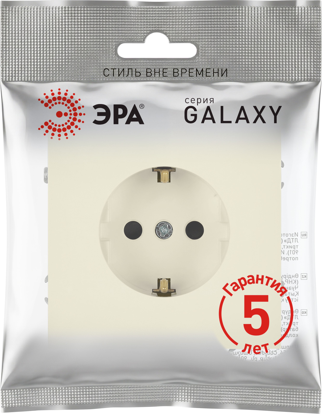 Розетка ЭРА Galaxy 15-2101-02 2P+E Schuko 16А-250В IP20 / Б0070622 (слоновая кость) — фото 4