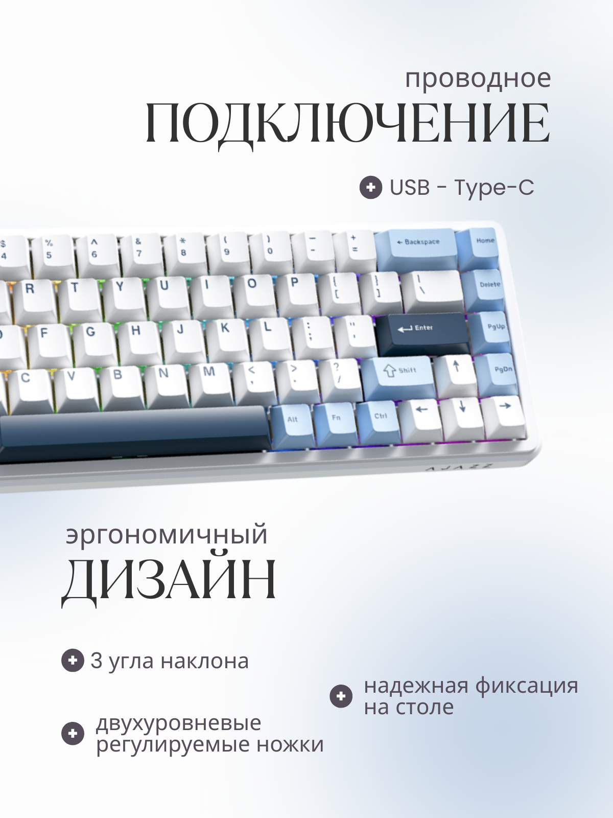 Клавиатура Ajazz AK680 MAX Magnetic Switch (белый/голубой/синий) — фото 5