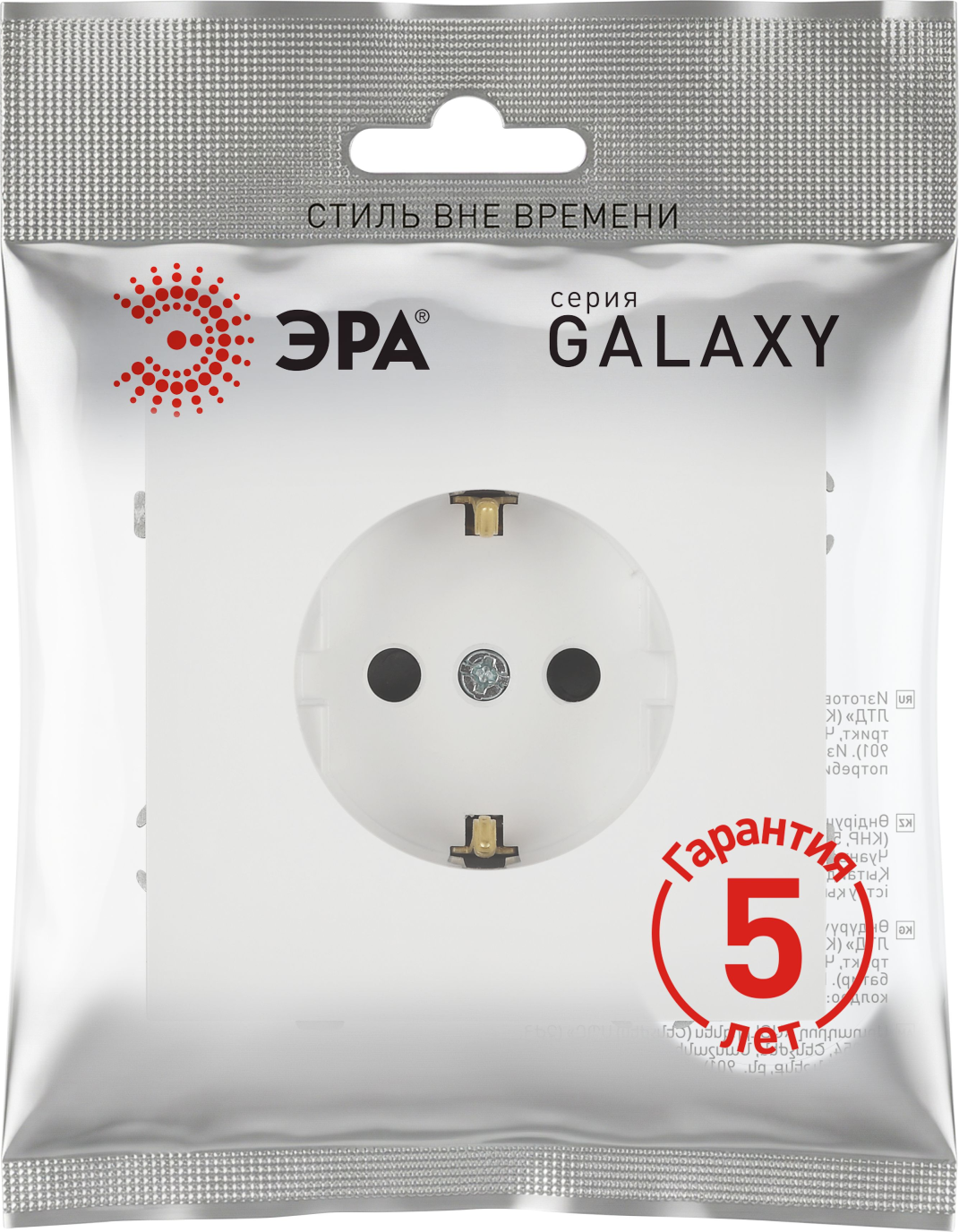 Розетка ЭРА Galaxy 15-2102-08 2P+E Schuko 16А-250В IP20 / Б0070653 (белый матовый) — фото 4