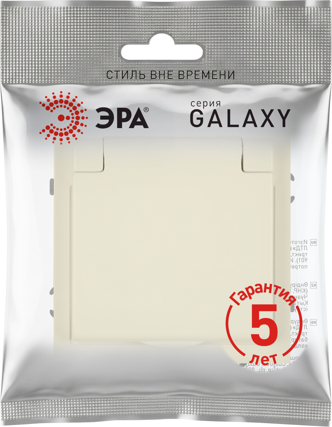 Розетка ЭРА Galaxy 15-2103-02 2P+E Schuko 16А-250В IP20 / Б0070661 (слоновая кость) — фото 6