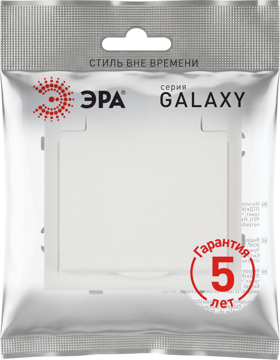 Розетка ЭРА Galaxy 15-2103-08 2P+E Schuko 16А-250В IP20 / Б0070672 (белый матовый) — фото 6