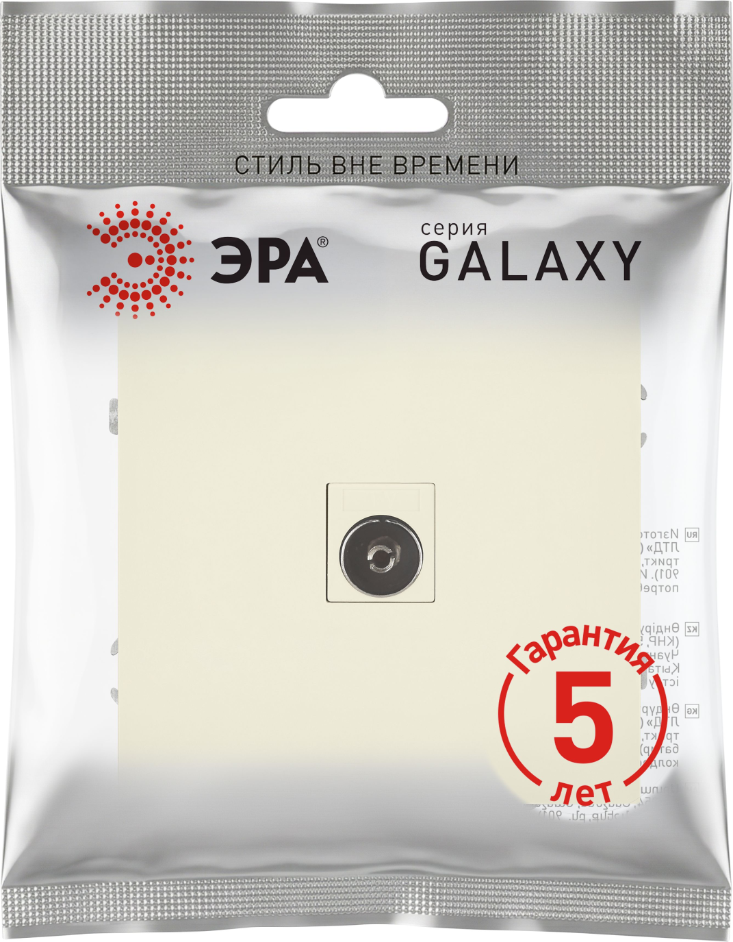 Розетка ЭРА Galaxy 15-3101-02 TV IP20 / Б0070717 (слоновая кость) — фото 4