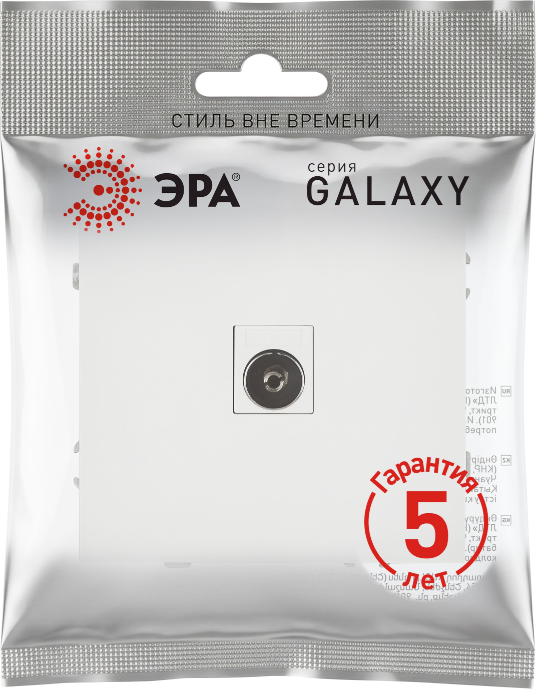 Розетка ЭРА Galaxy 15-3101-08 TV IP20 / Б0070729 (белый матовый) — фото 4