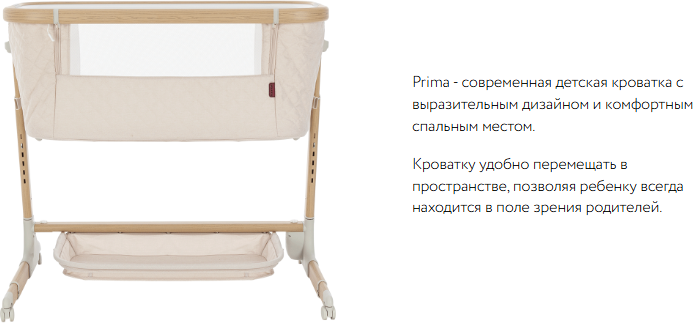 Детская кроватка Carrello Prima + CRL-16504 (Cloud Grey) — фото 4