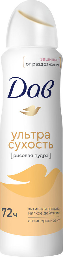 Дезодорант-спрей ДАВ Ультрасухость (150мл)