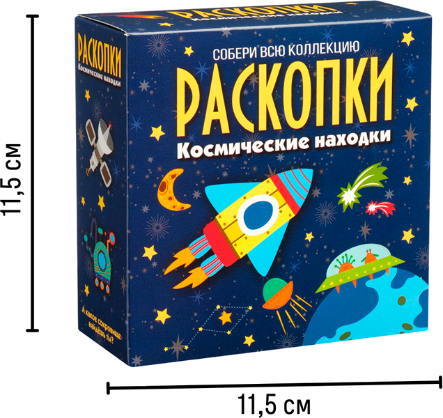 Набор для опытов Bumbaram Космические находки / dig-50 — фото 4