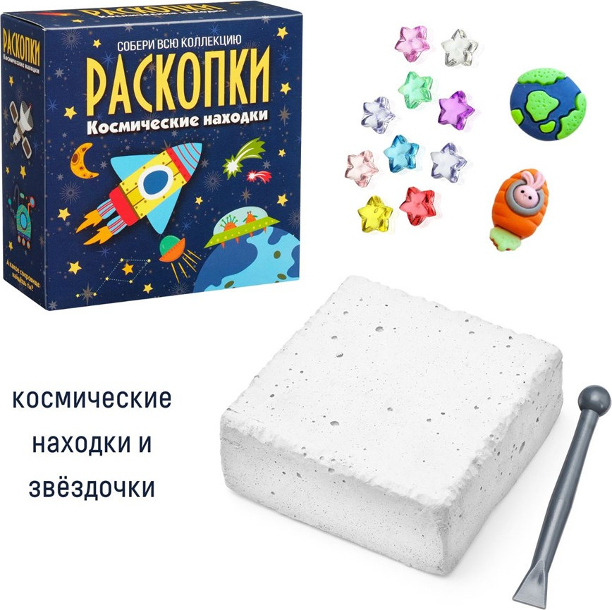 Набор для опытов Bumbaram Космические находки / dig-50 — фото 2