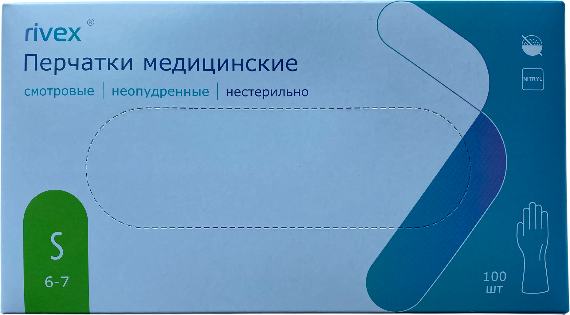 Перчатки одноразовые Rivex Нитриловые нестерильные неопудренные (S, белый)