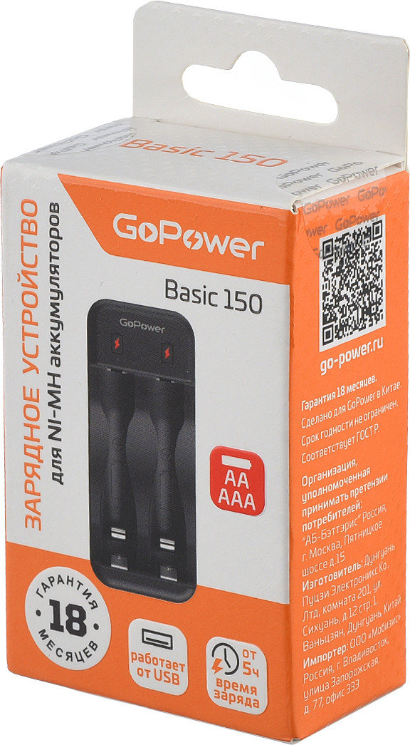 Зарядное устройство для аккумуляторов GoPower 00-00031386 — фото 4