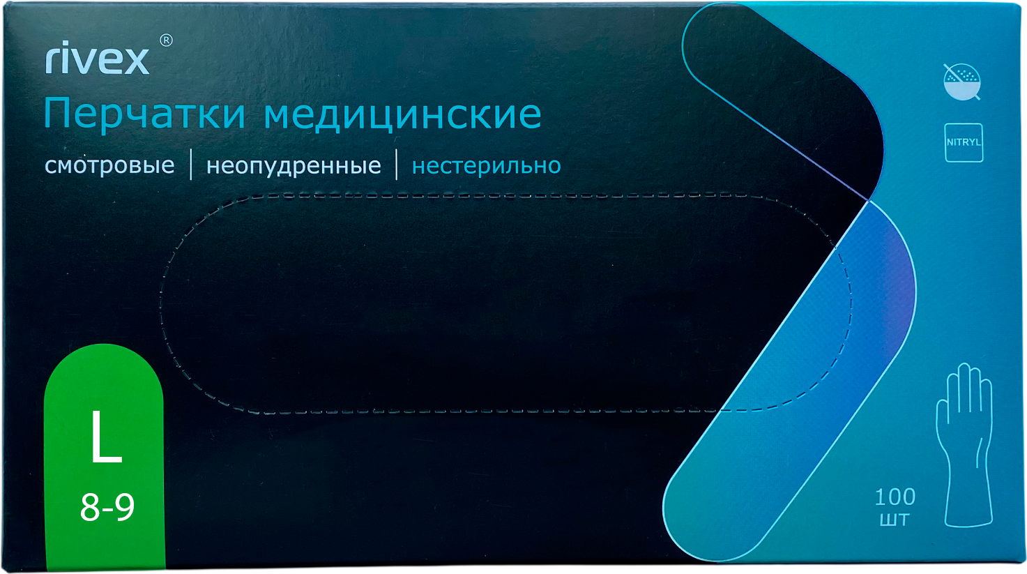 Перчатки одноразовые Rivex Нитриловые нестерильные неопудренные (L, черный)