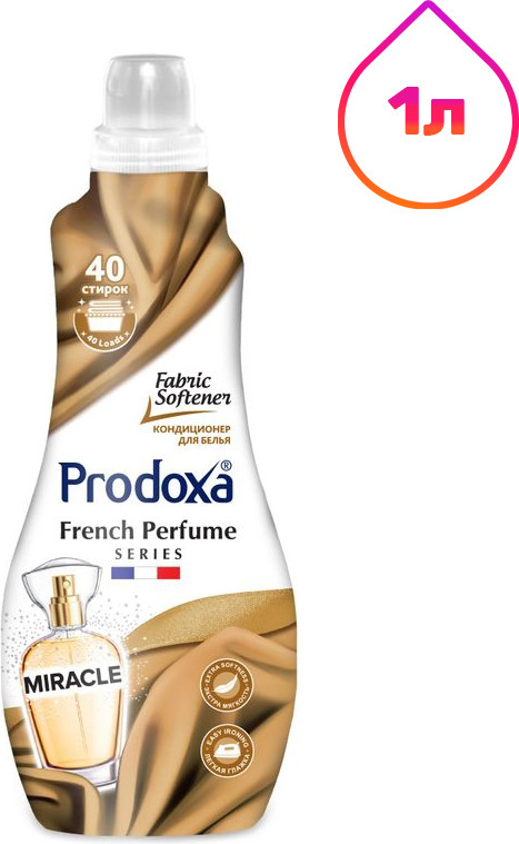 Кондиционер для белья Prodoxa Чудо (1л)