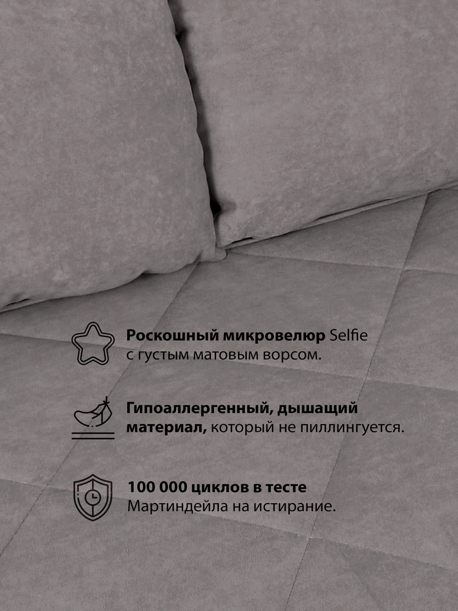 Диван DiArt Элли 900 (selfie stone/ножки светлые) — фото 5