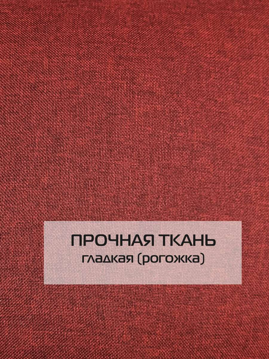 Подушка декоративная MATEX Фьюжн / 70-450 (бордовый) — фото 3