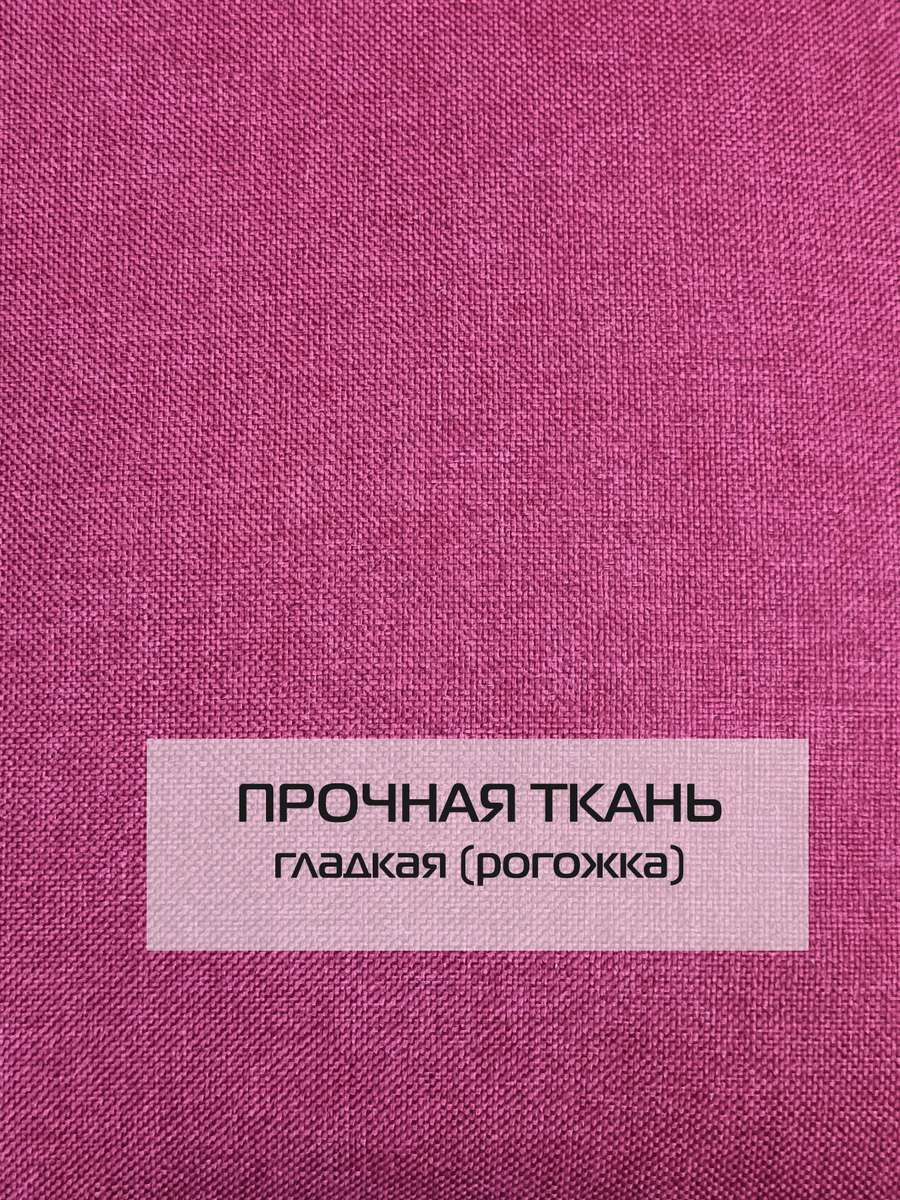 Подушка декоративная MATEX Фьюжн / 70-467 (фуксия) — фото 3
