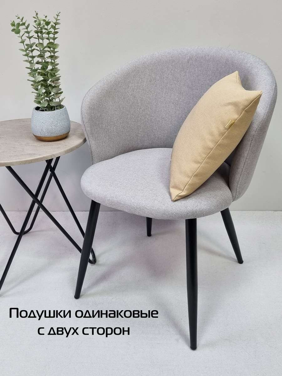 Подушка декоративная MATEX Фьюжн / 70-474 (бежевый) — фото 5
