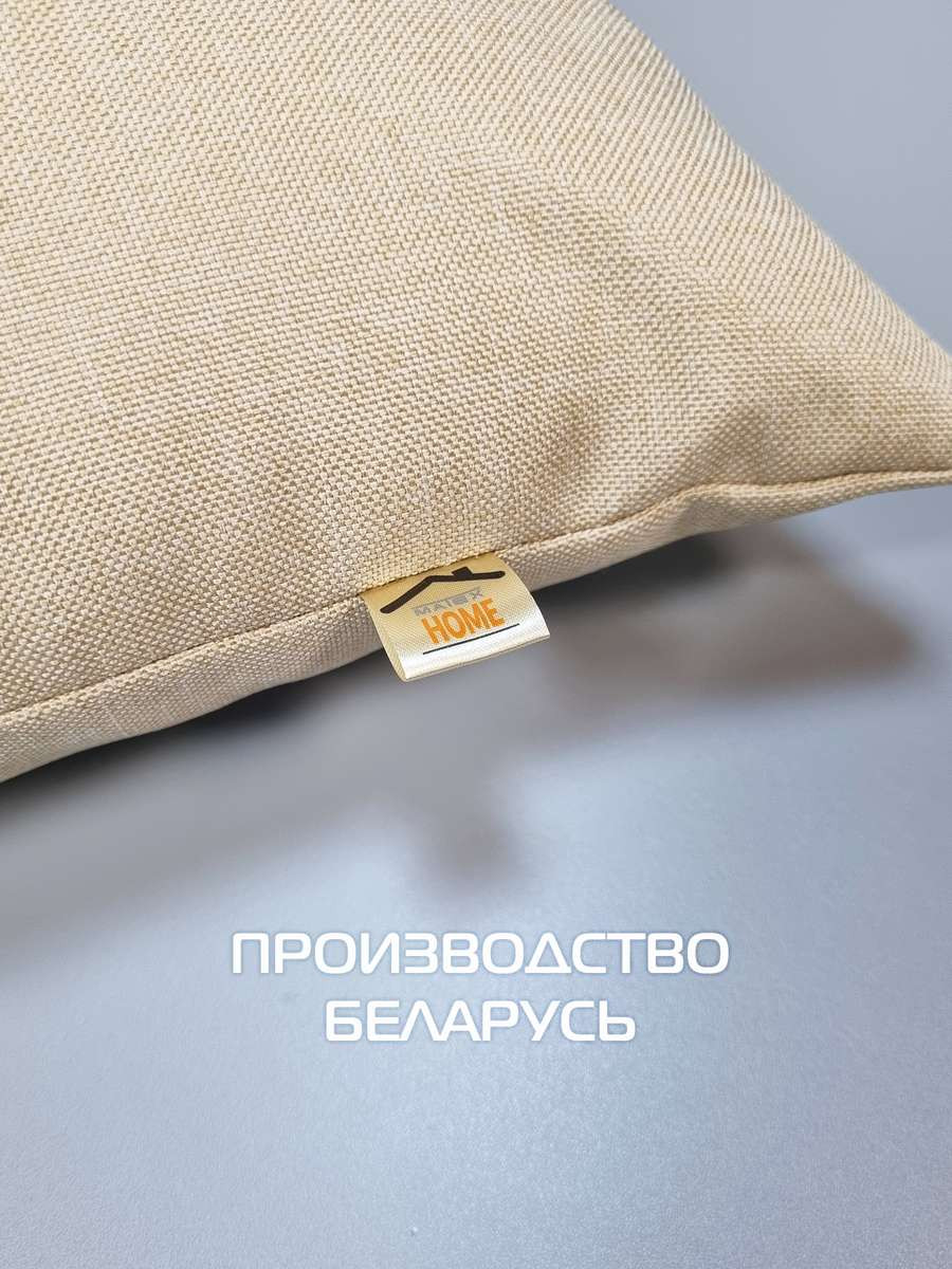 Подушка декоративная MATEX Фьюжн / 70-474 (бежевый) — фото 6