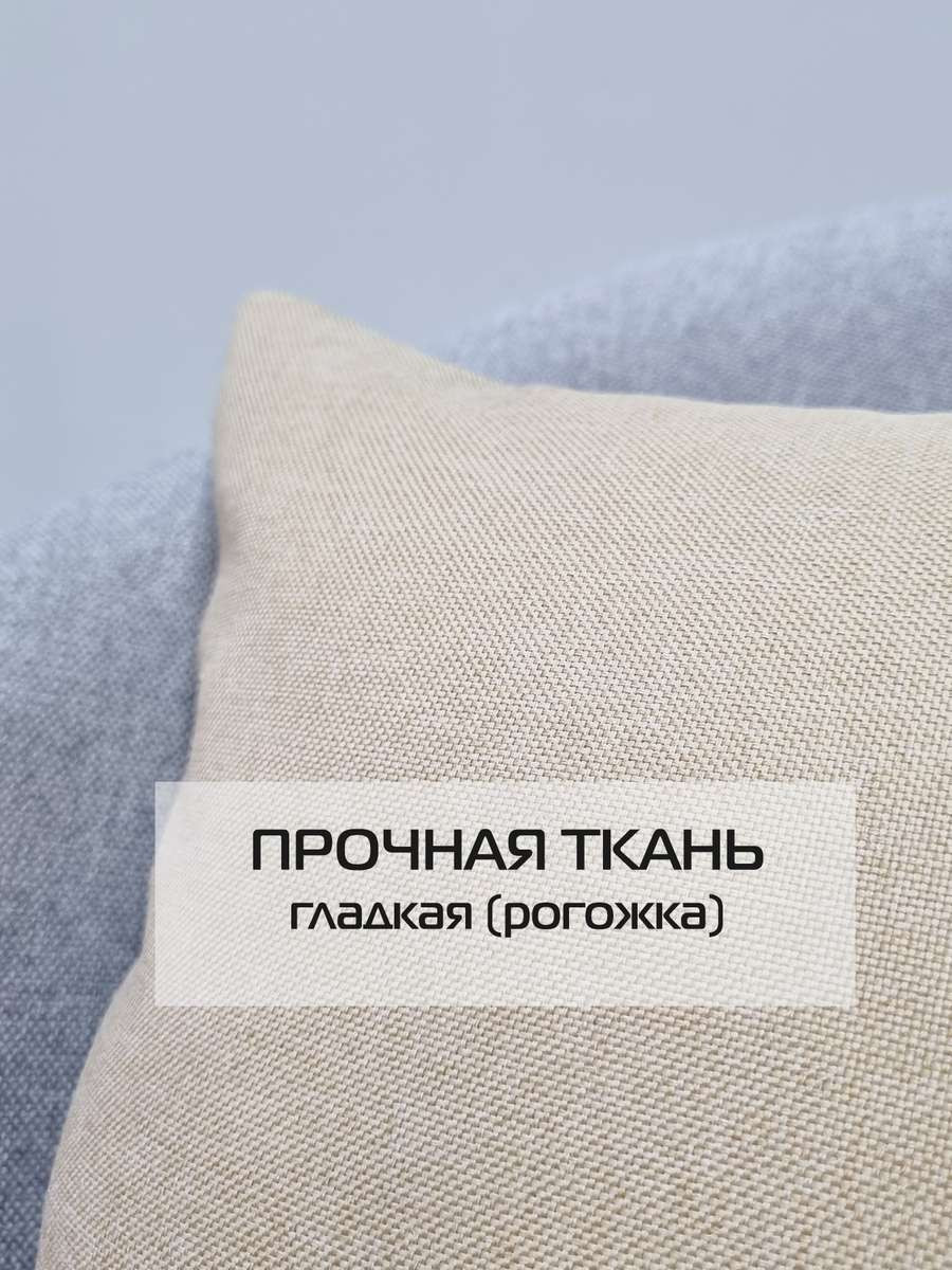 Подушка декоративная MATEX Фьюжн / 70-474 (бежевый) — фото 3