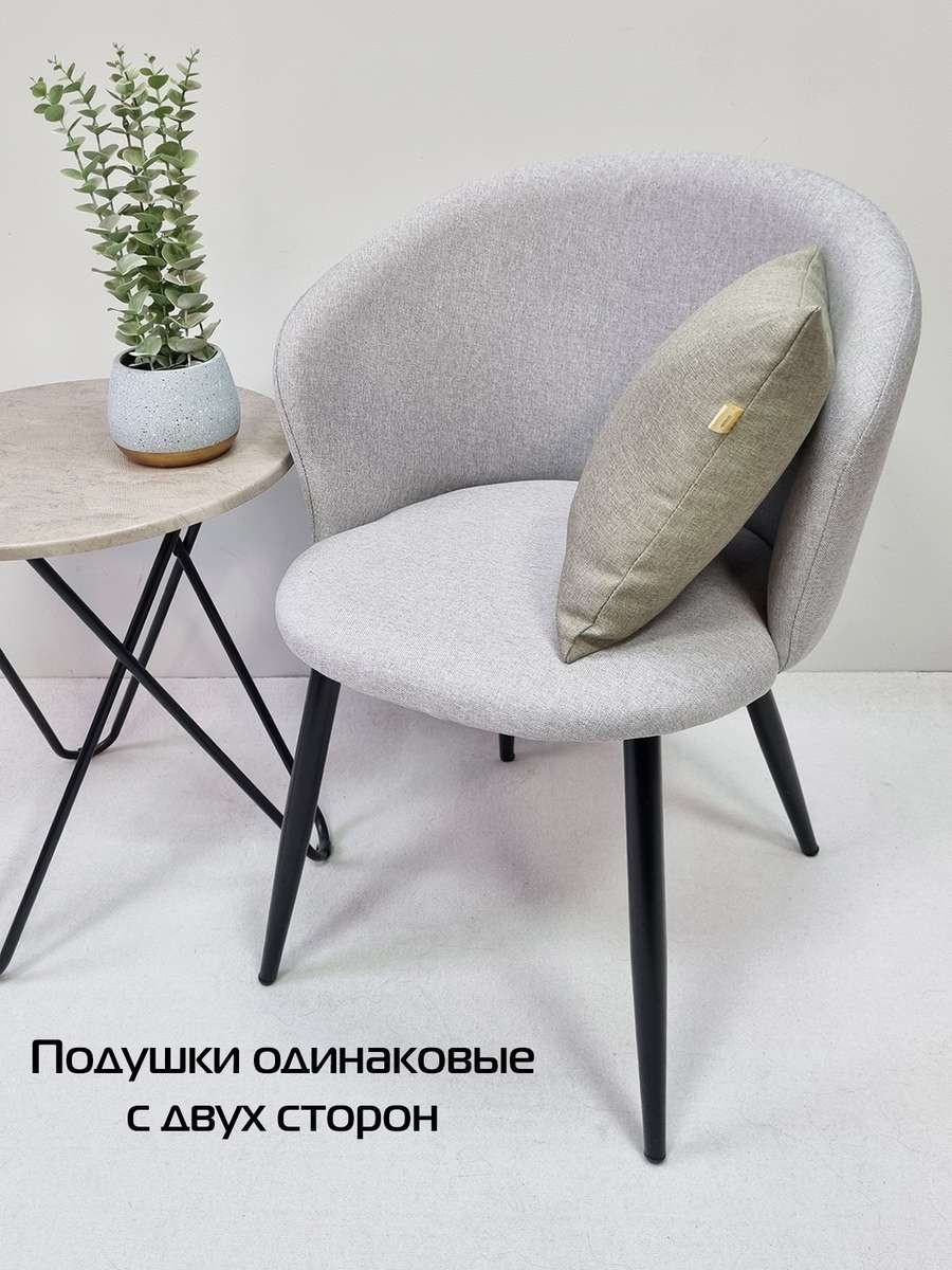 Подушка декоративная MATEX Фьюжн / 70-481 (серо-коричневый) — фото 5
