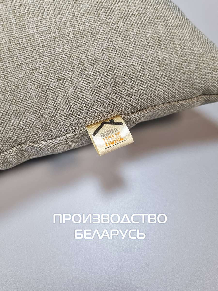 Подушка декоративная MATEX Фьюжн / 70-481 (серо-коричневый) — фото 6