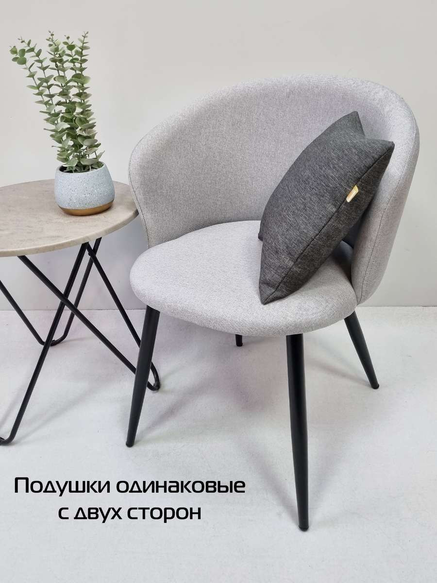 Подушка декоративная MATEX Фьюжн / 70-535 (темно-серый) — фото 5