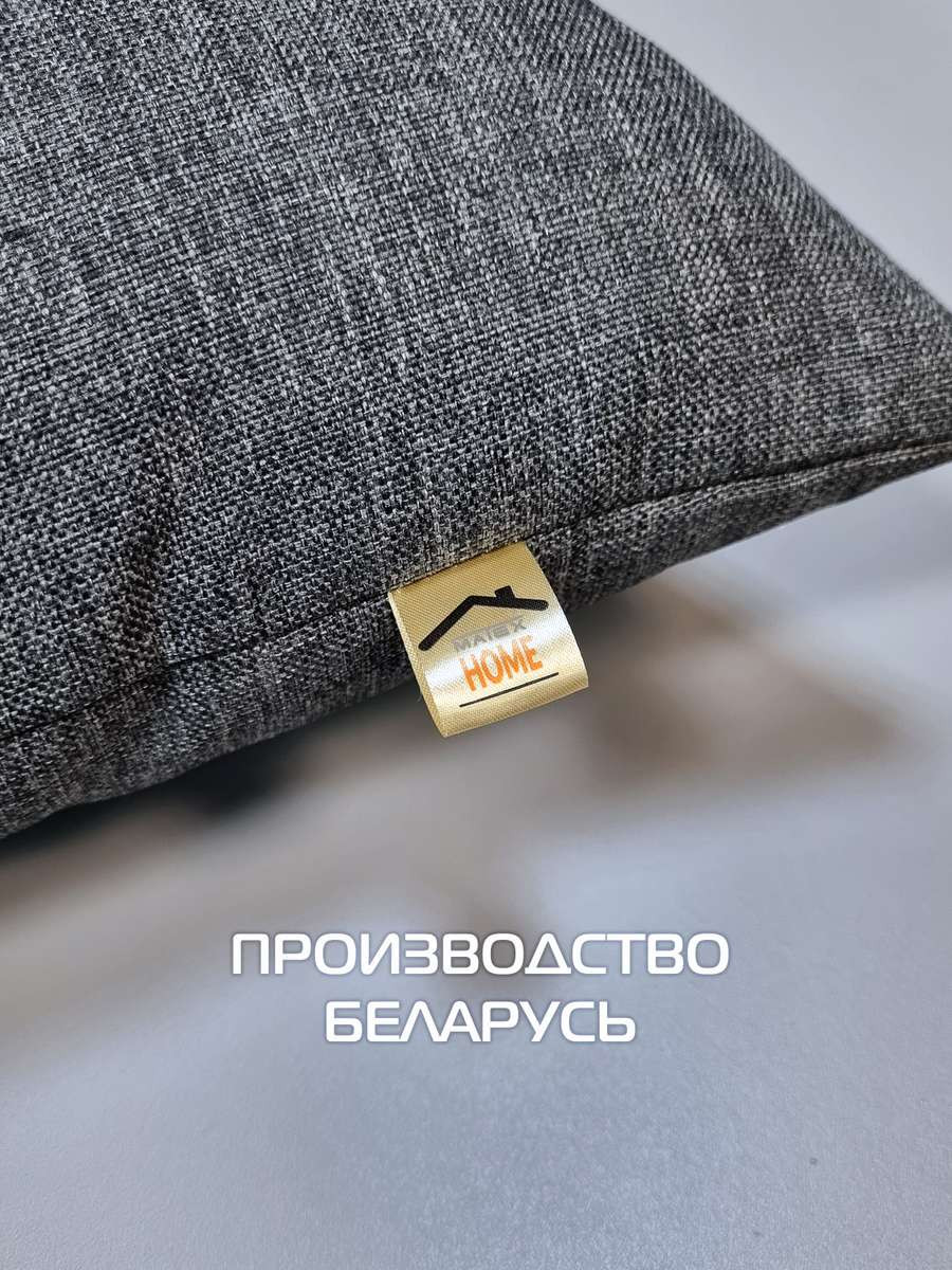 Подушка декоративная MATEX Фьюжн / 70-535 (темно-серый) — фото 6