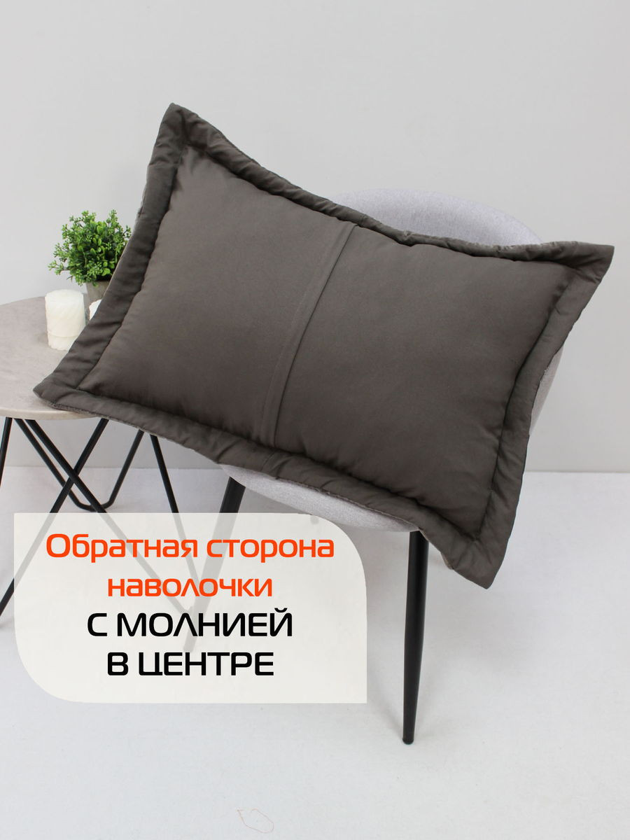 Наволочка декоративная MATEX Tornado Velours / 69-706 (темно-серый) — фото 3