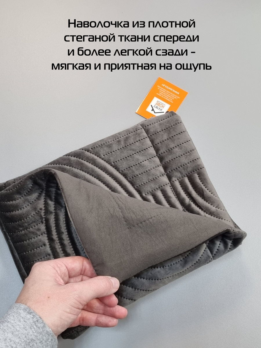 Наволочка декоративная MATEX Tornado Velours / 69-706 (темно-серый) — фото 4