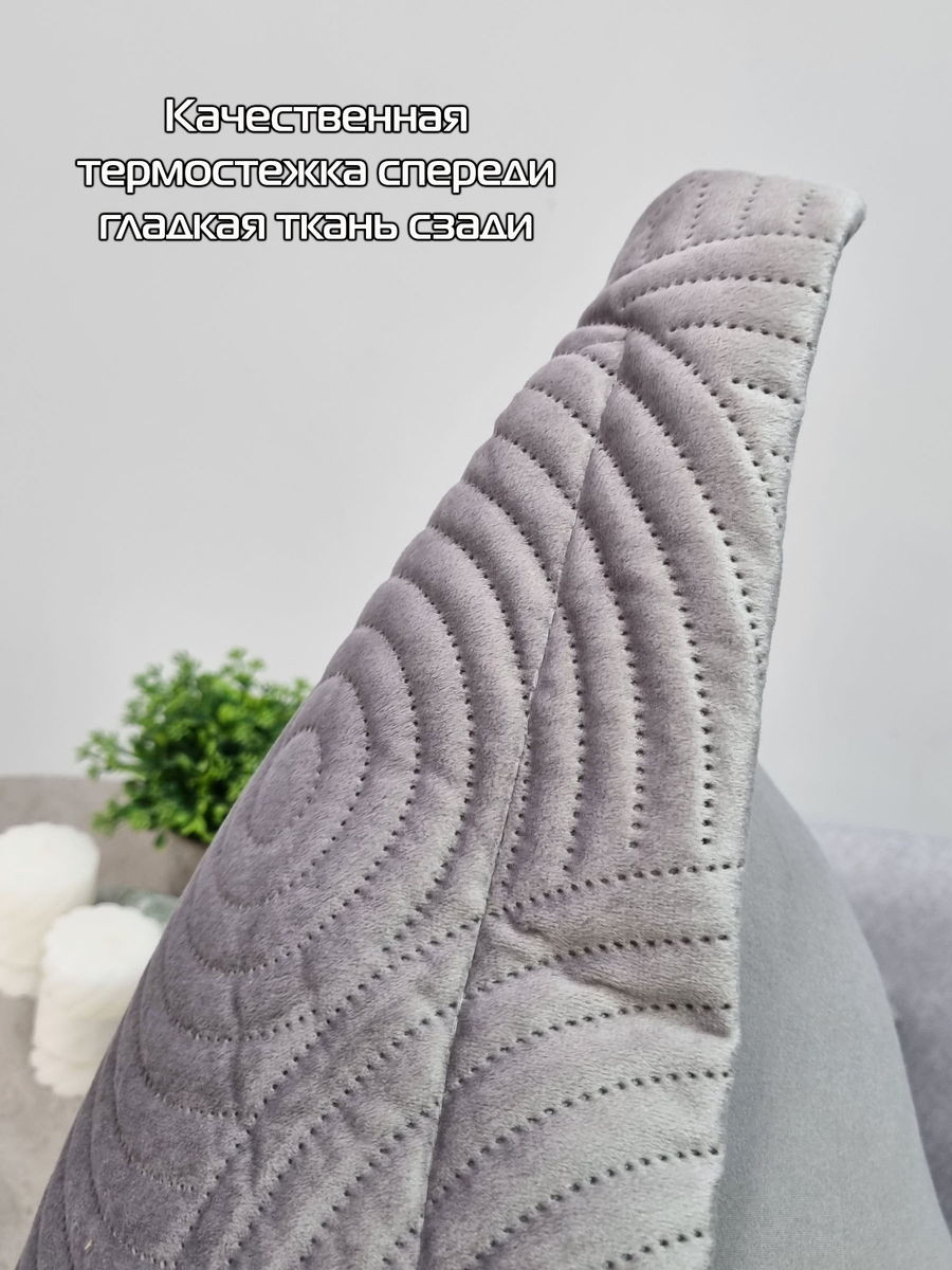 Наволочка декоративная MATEX Tornado Velours / 69-690 (светло-серый) — фото 5