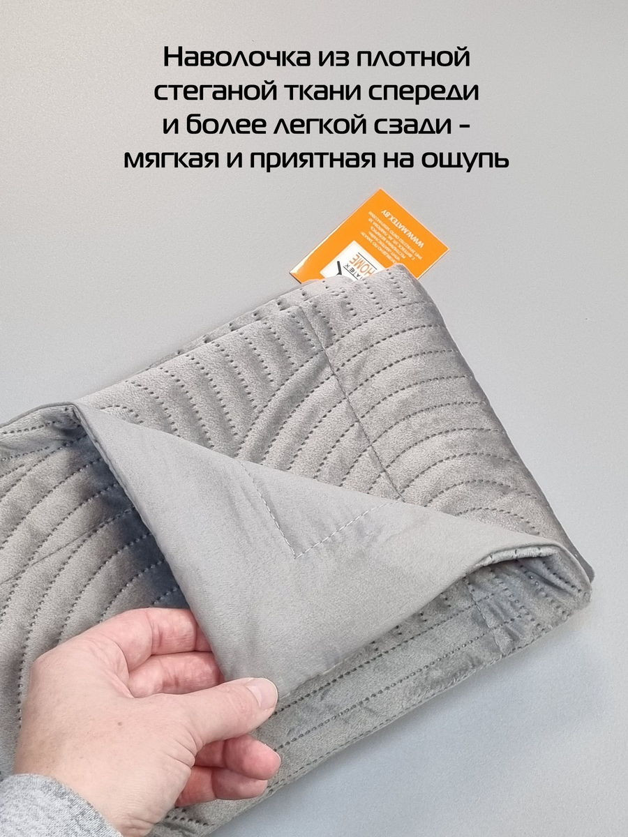 Наволочка декоративная MATEX Tornado Velours / 69-690 (светло-серый) — фото 4