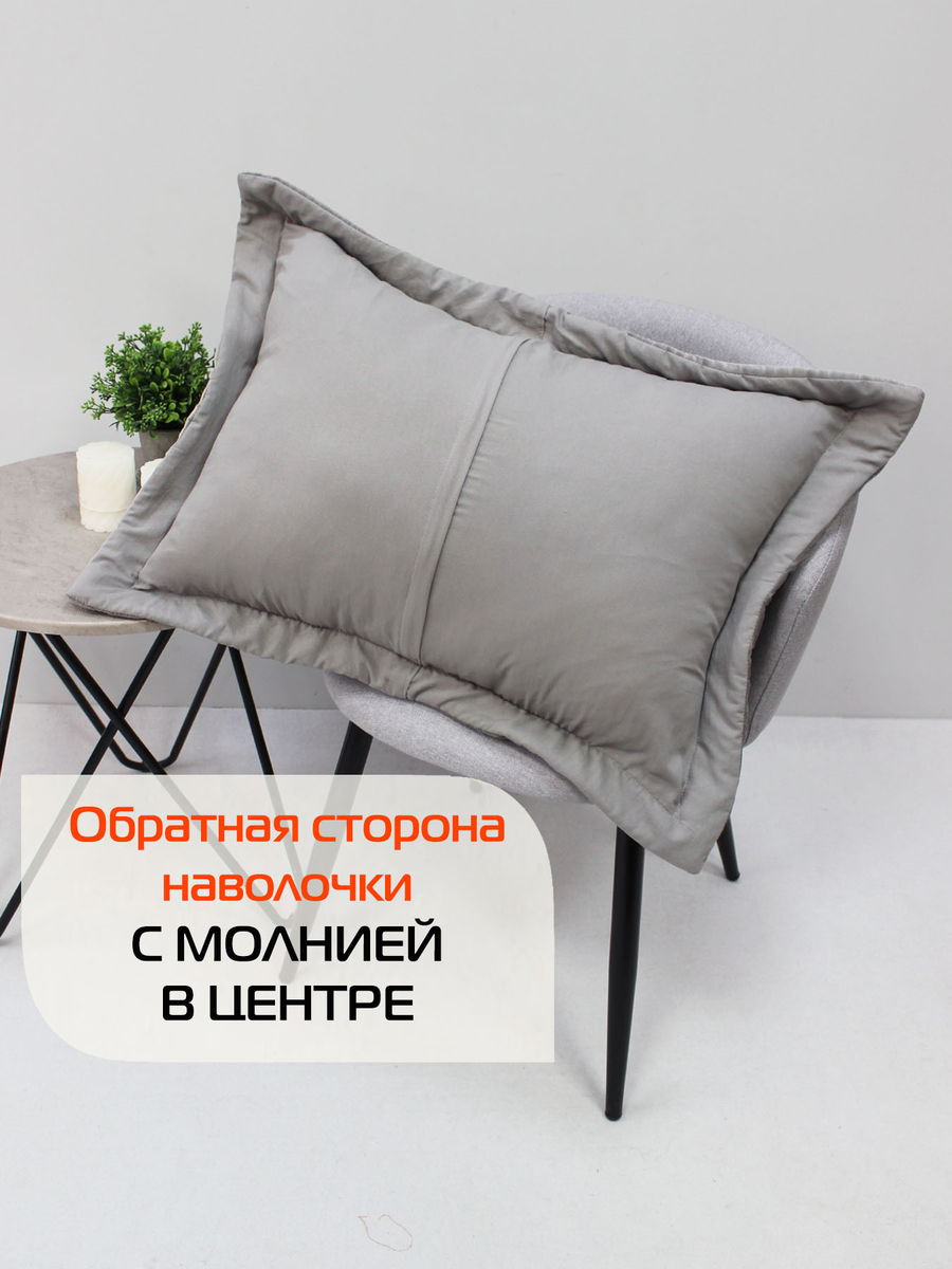 Наволочка декоративная MATEX Tornado Velours / 69-690 (светло-серый) — фото 3