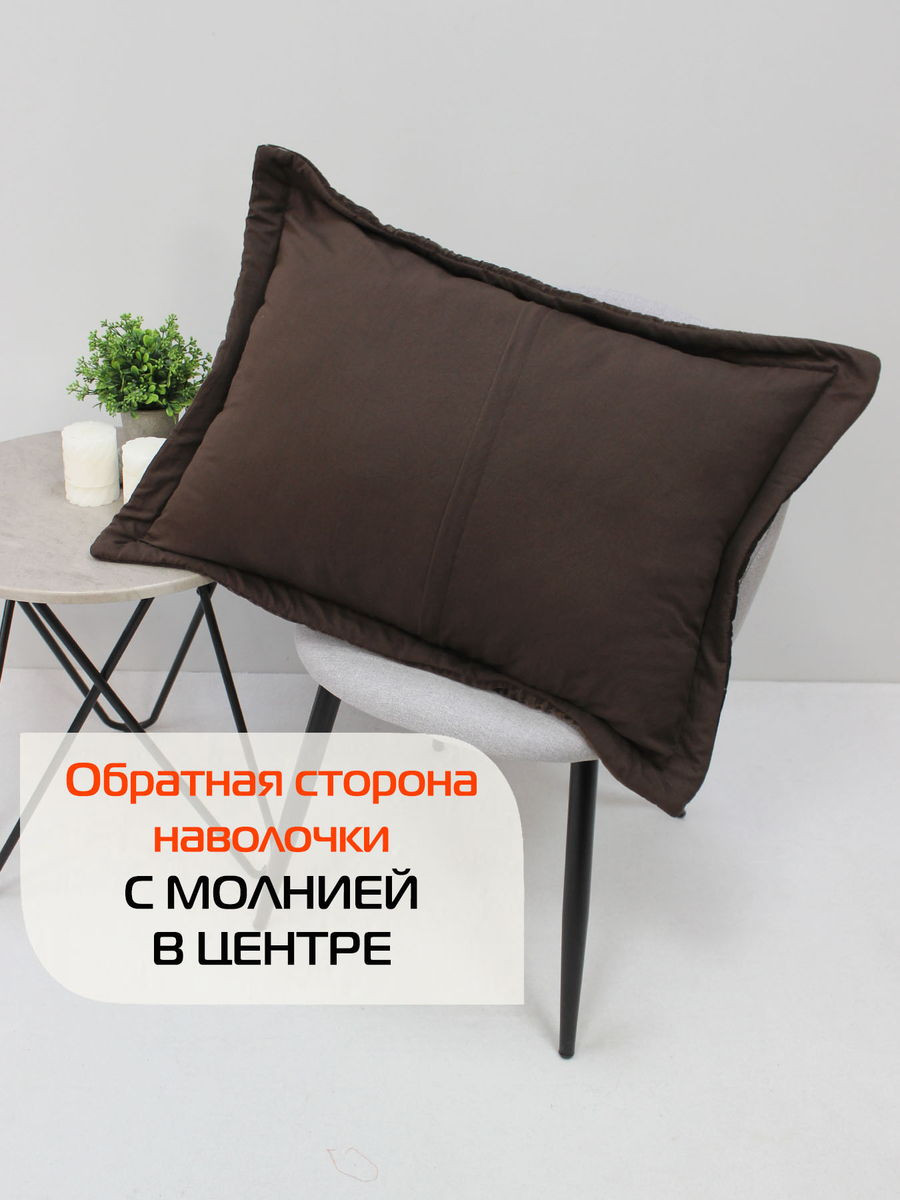 Наволочка декоративная MATEX Tornado Velours / 69-737 (коричневый) — фото 3