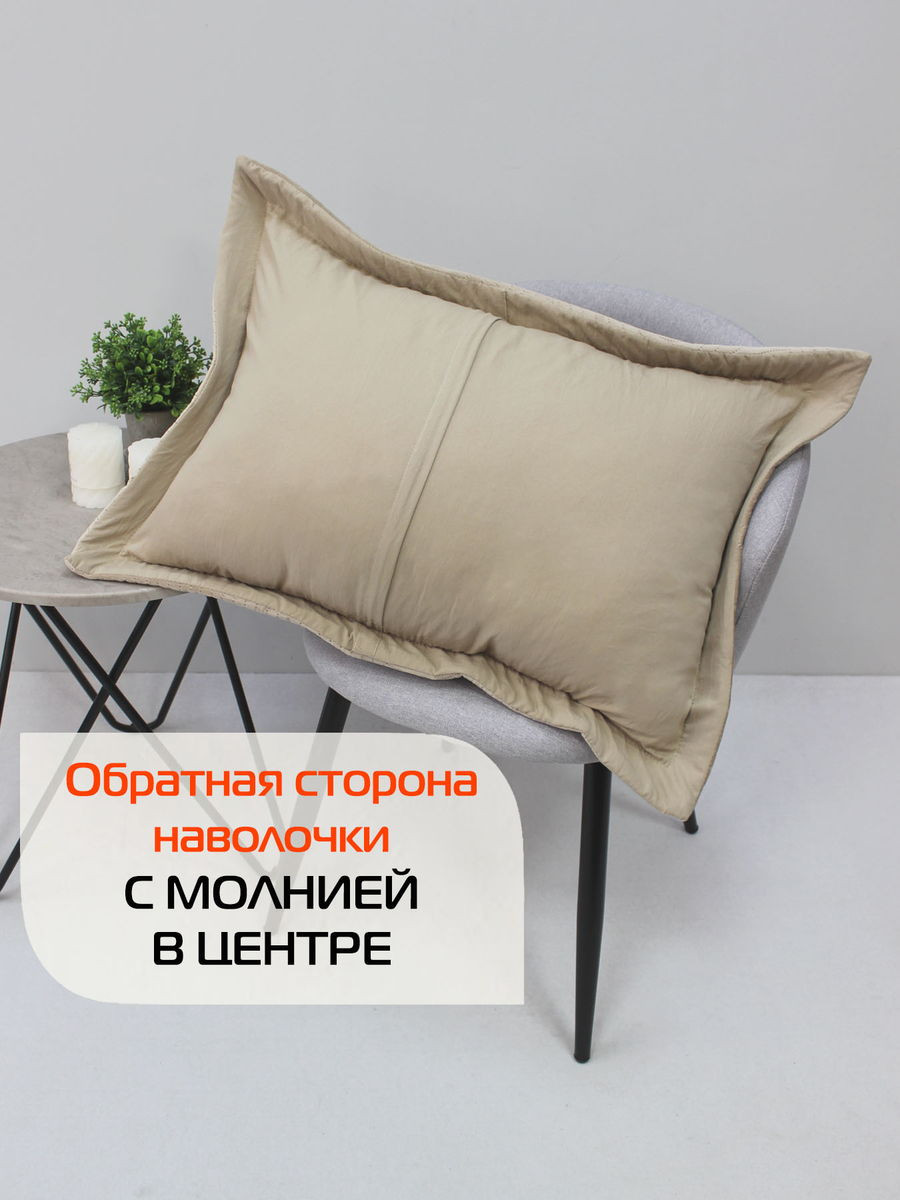 Наволочка декоративная MATEX Tornado Velours / 69-713 (бежевый) — фото 3