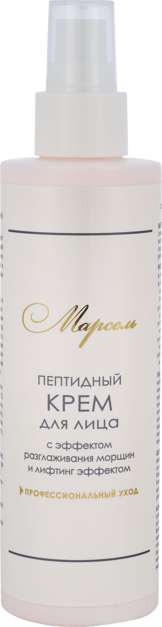 Крем для лица Марсель Пептидный (200мл)