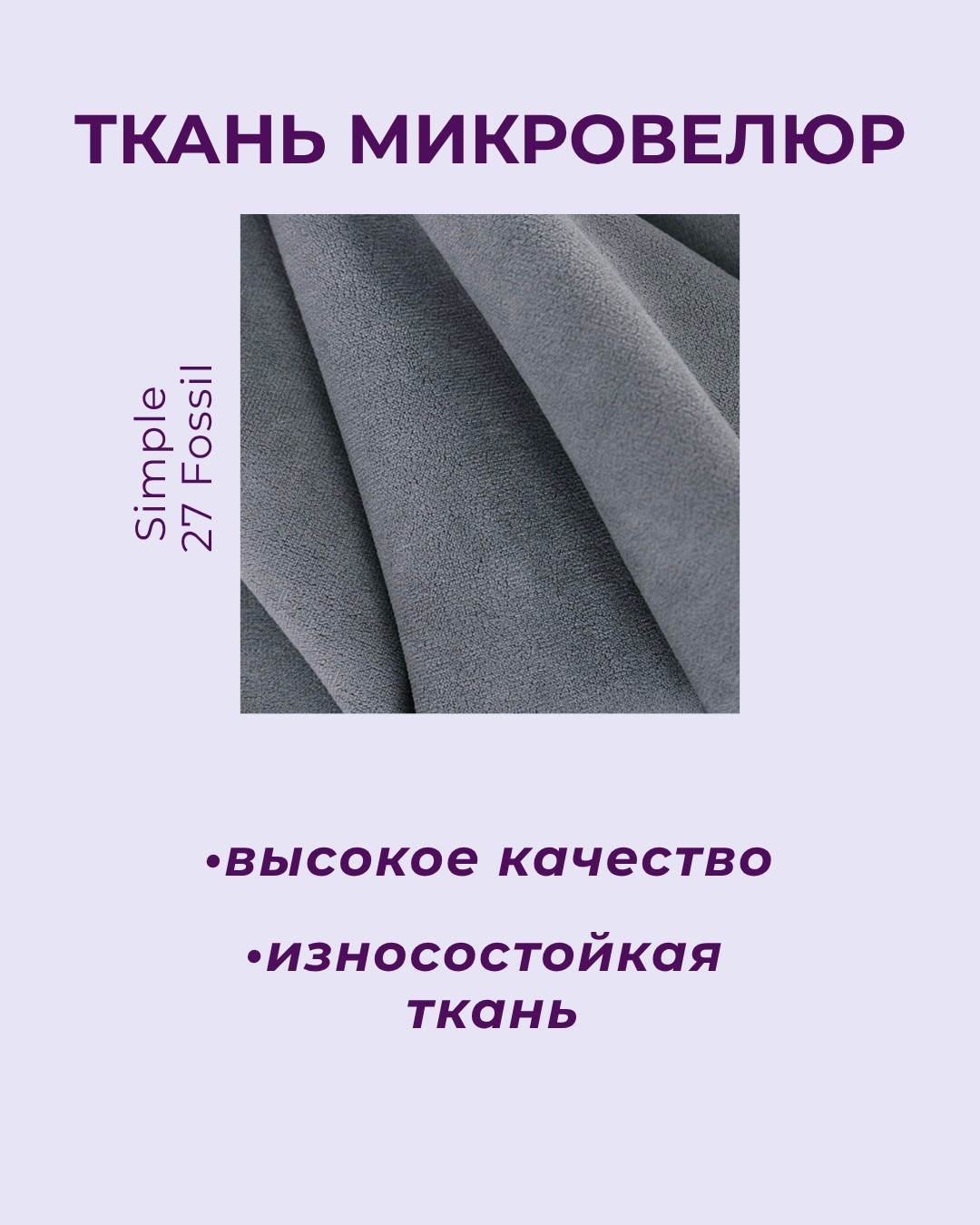 Пуф-трансформер Макс Стайл Bloom Simple 27 (серый) — фото 4