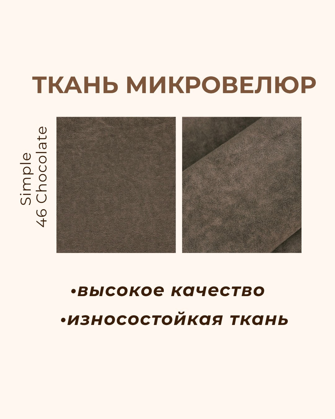 Пуф-трансформер Макс Стайл Bloom Simple 46 (коричневый) — фото 4